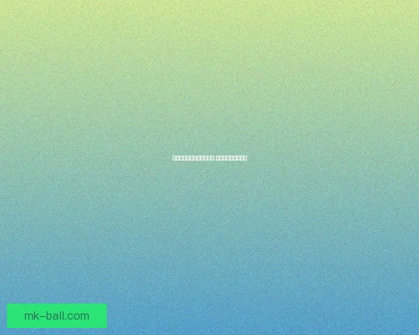 世界杯竞猜签到赢丰厚奖励 每日参与轻松拿奖品