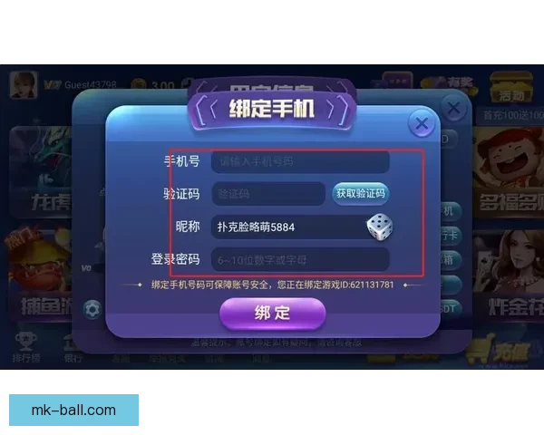 MK体育最新足球比分实时更新全面赛事数据与赛果分析报告