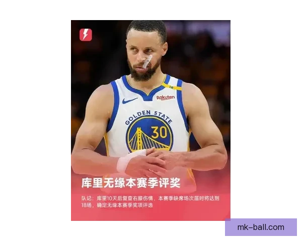勇士下赛季或换帅库里盼科尔续约助教已默认为中心调整