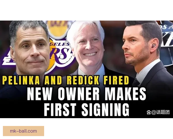 扎克洛维曝最大内幕 湖人大股东疑与哈里森勾结操作东契奇交易替代佩林卡