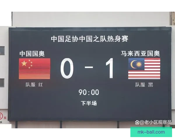 世界杯竞猜赔率大比拼 精选数据分析助你精准预测比赛结果